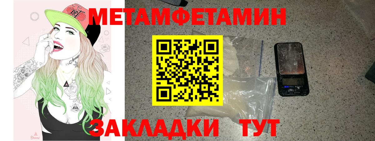 Amphetamine Розовый Набережные Челны