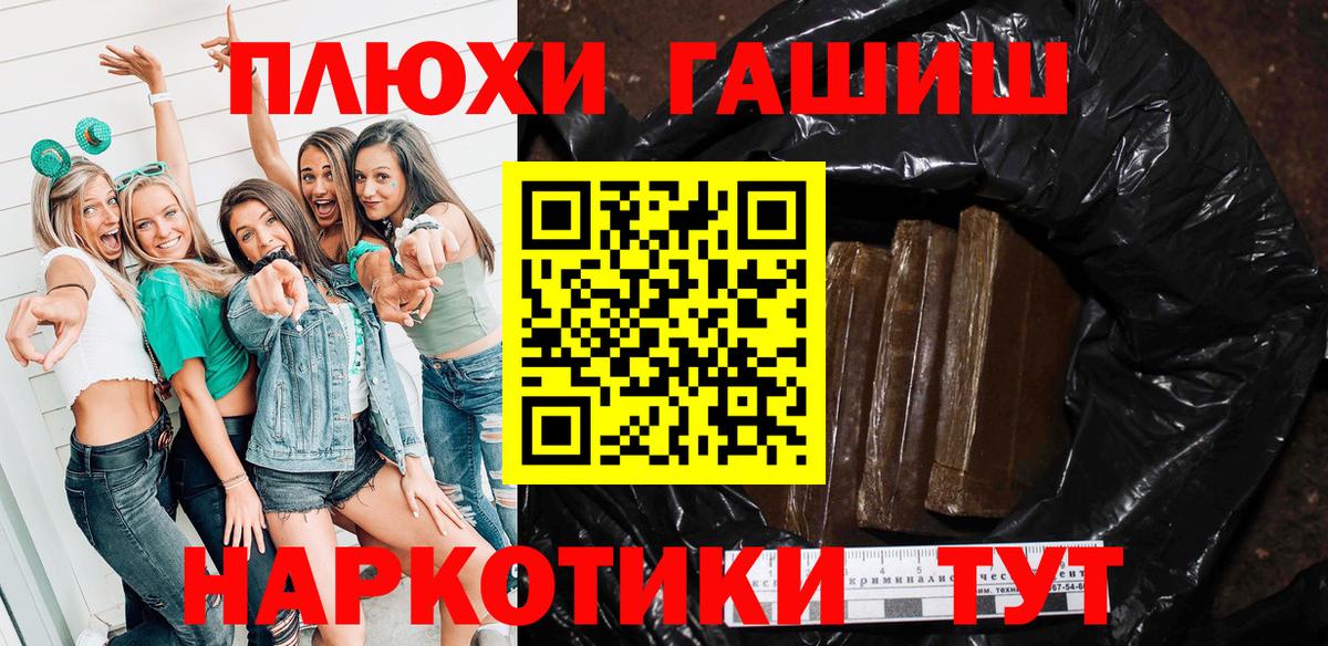 Гашиш Изолятор Набережные Челны