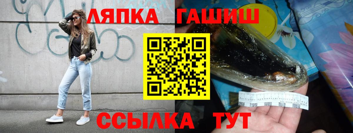 Набережные Челны  ГАШИШ убойный  Вход с VPN 