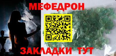 стаф Гагарин