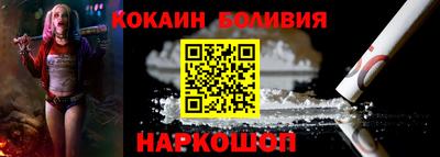 кокаин Гай