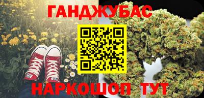 кокаин Гай