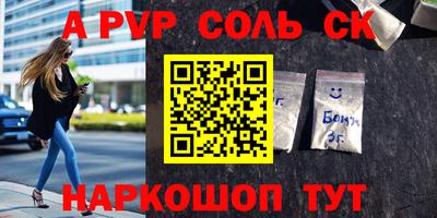 гидропоника Гатчина