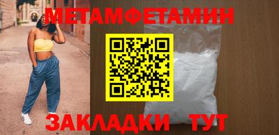 кокаин Гай