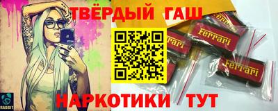 кокаин Гай