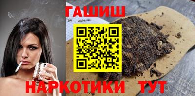 кокаин Гай