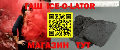 кокаин Гай