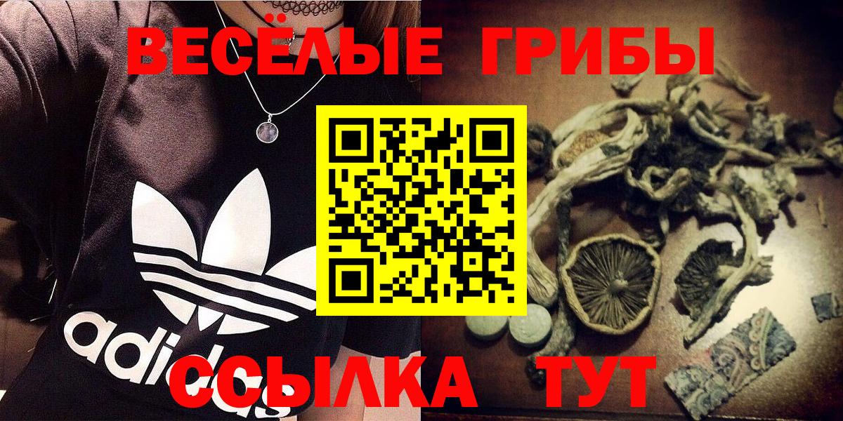 Набережные Челны  КОКАИН  NBOMe  Где купить  Вход с VPN  КОКАИН  МЕФ кристаллы 