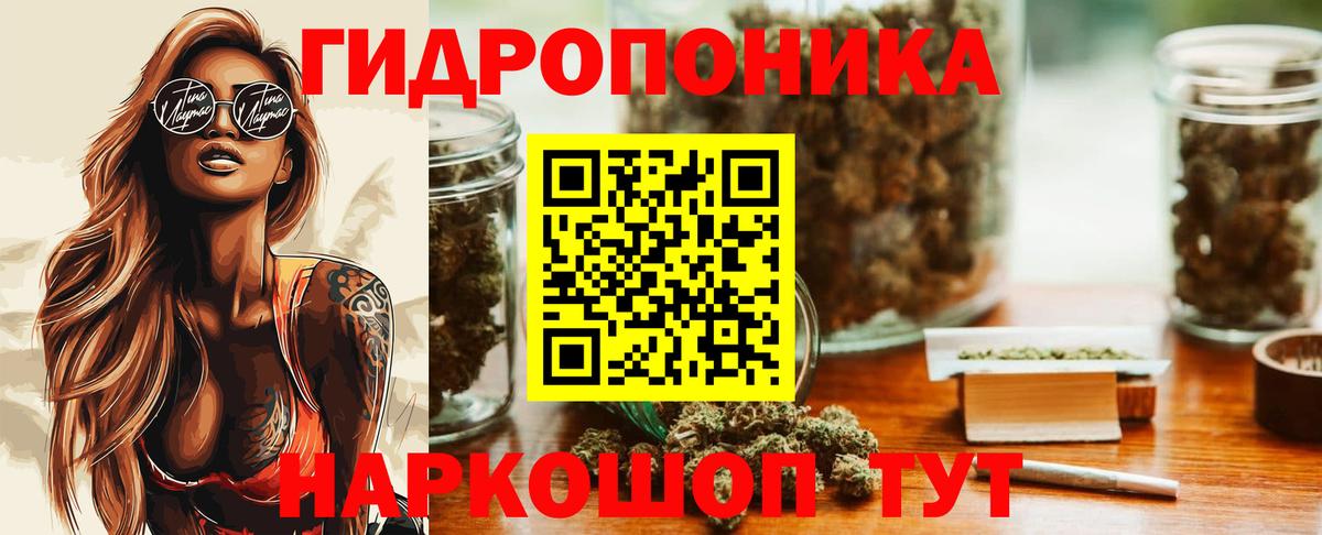 Набережные Челны  Бошки Шишки Amnesia  МАРИХУАНА семена  Вход с VPN  Каннабис LSD WEED 